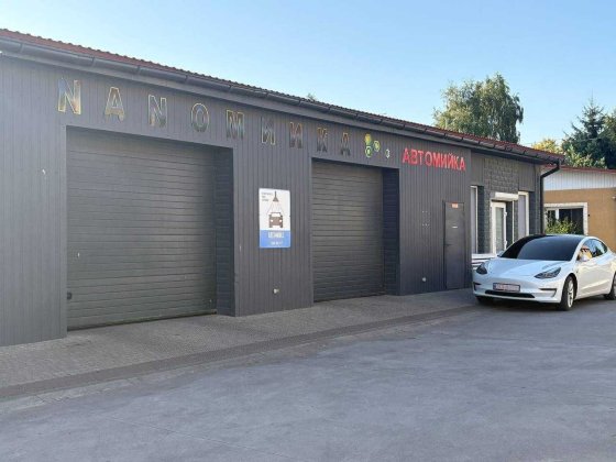 ₴ Здається в оренду діюча автомийка з обладнанням Ровно