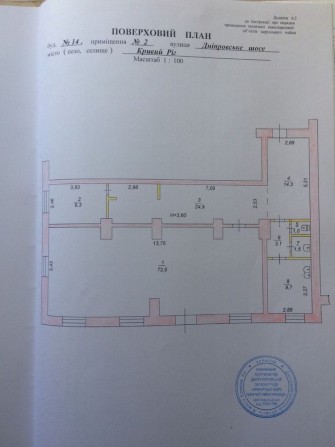 Аренда помещения днепршоссе 14 - фото 1