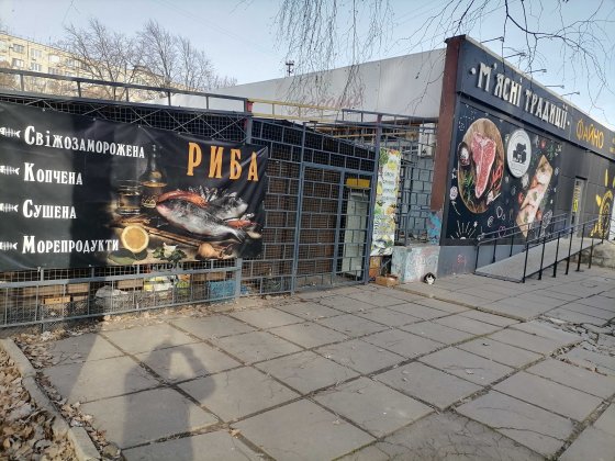 Сдам в аренду ларек Кривой Рог