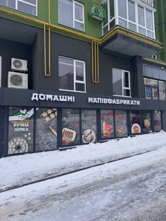 Оренда приміщення - фото 1