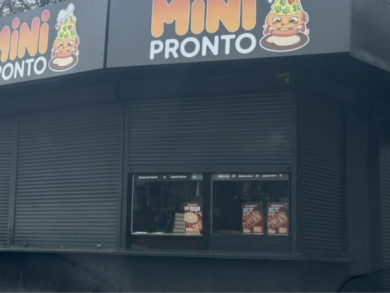 Оренда магазину. Чорновола 150 Івано-Франківськ