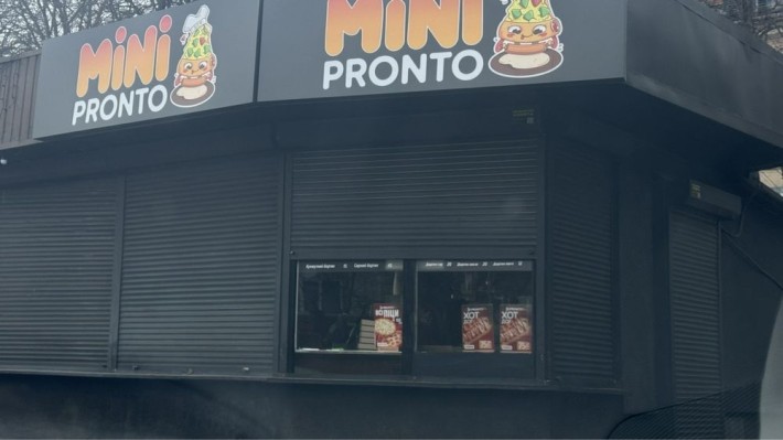 Оренда магазину. Чорновола 150 - фото 1