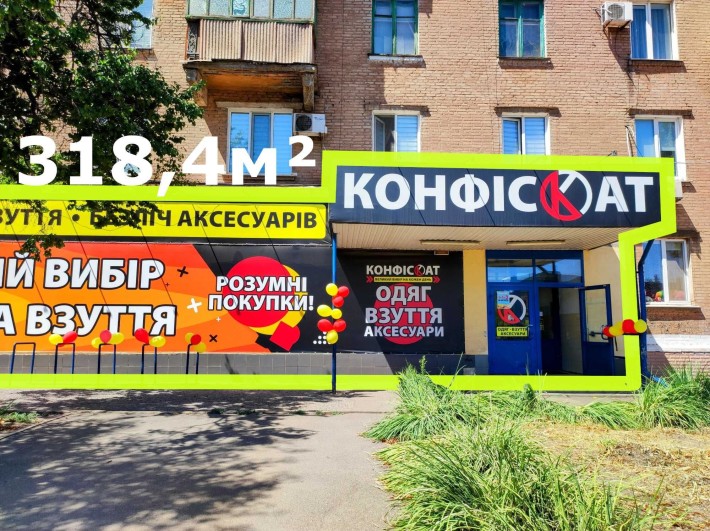 оренда 318м² АТБ, Юність, вул Курчатова, червона лінія, фасад - фото 1