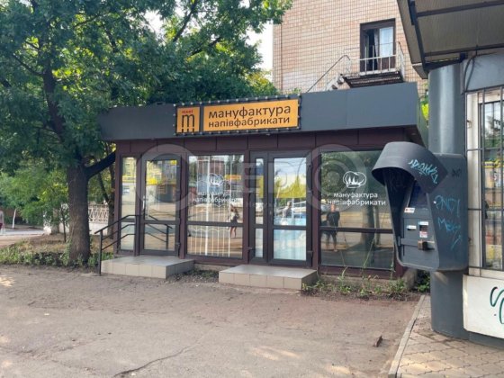 Оренда МАФу зуп. "Олімп" Кривий Ріг