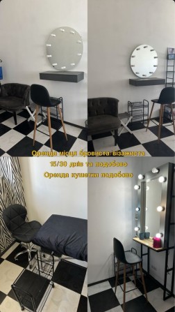 Оренда кушетки , суборенда Полтава - фото 1