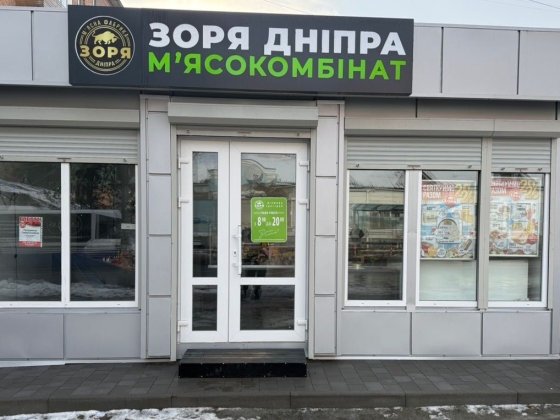 Оренда комерційної нерухомості Полтава