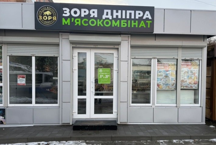 Оренда комерційної нерухомості - фото 1