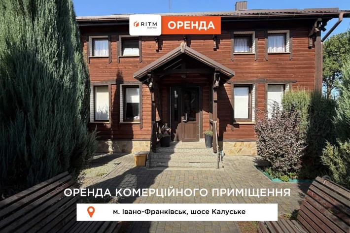 Перший поверх двоповерхового приміщення із власною земельною ділянкою. - фото 1