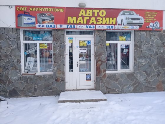 Здам в оренду приміщення в центральній частині м.Яремче Івано-Франківськ