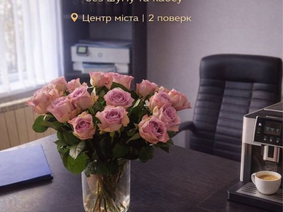 Оренда робочого столика у офісі Івано-Франківськ