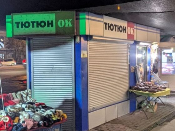 Здам в оренді кіоск Полтава