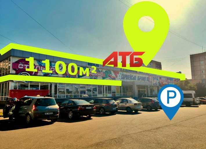 1100м²(можливо 3000) АТБ, Великий массив Зарічний, Десантна, парковка - фото 1