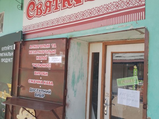 Сдам помещение в оренду Полтава