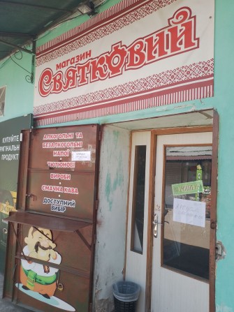 Сдам помещение в оренду - фото 1