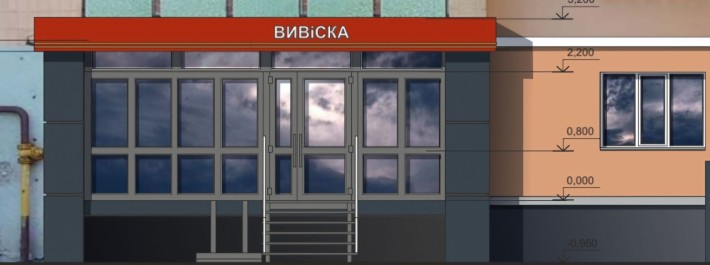 Нежилое помещение Центр! Соборности 69/2! ОЦЕВУМ! - фото 1