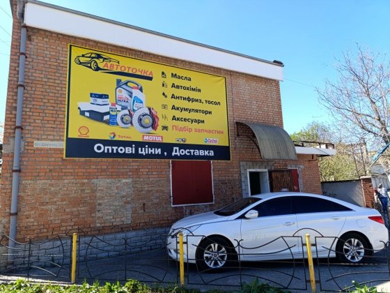 Оренда/продаж приміщення магазин склад шиномонтаж майстерня 65м Юрівка Полтава