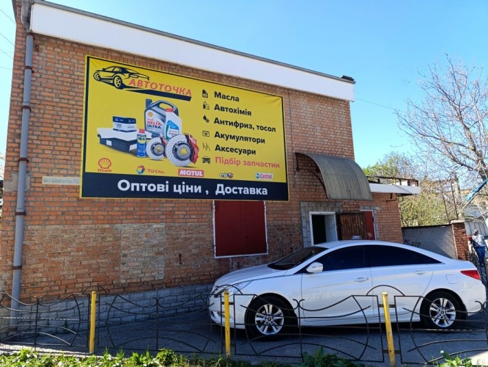 Оренда/продаж приміщення магазин склад шиномонтаж майстерня 65м Юрівка - фото 1