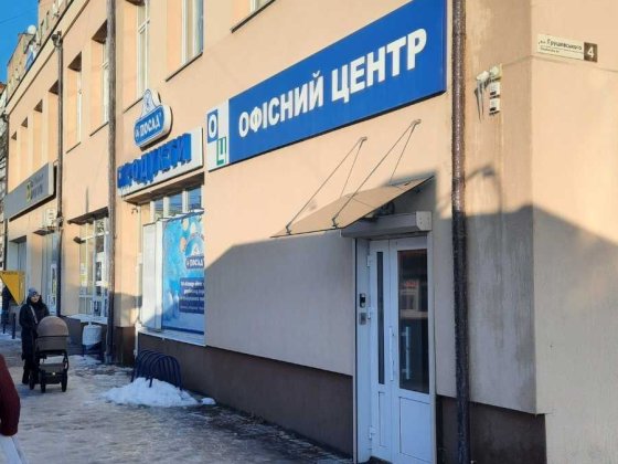 Оренда офісних приміщень Полтава