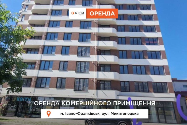 Приміщення 55 м2 з фасадним входом та ремонтом за вул. Микитинецька - фото 1