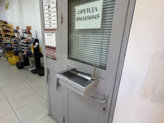 Оренда обмінника в центрі міста Івано-Франківськ