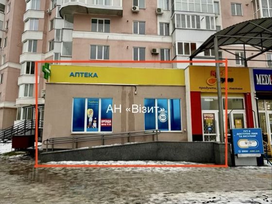 Левада (за Сільпо),оренда нежит. приміщення, пл.60кв.м., окремий вхід. Полтава