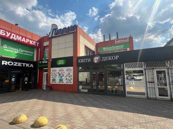 Оренда приміщення 295 м² біля Варуса – для торгівлі чи бізнесу Кривий Ріг