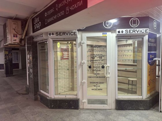 Аренда помещения центр Полтава