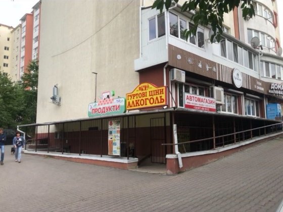 Оренда діючого продуктового магазину. Ровно