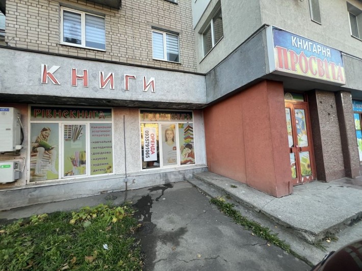 ВЛАСНИК! Оренда приміщення 97.7 кв.м, Центр, 12 школа, Київська 17 - фото 1