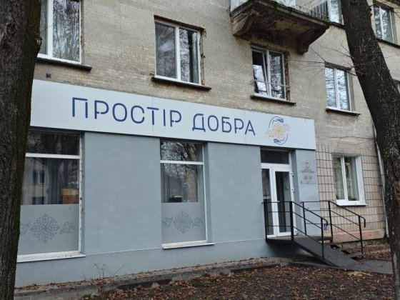 Шикарне комерційне приміщення, центр, Бродвей, готель Мир Ровно