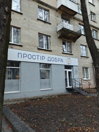 Шикарне комерційне приміщення, центр, Бродвей, готель Мир - фото 1