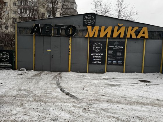 Приміщення в оренду Рівне