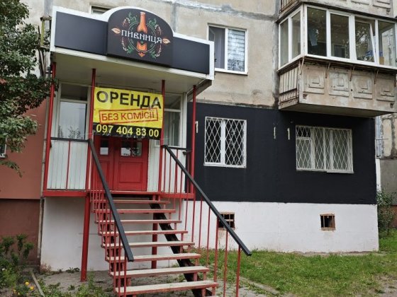 Оренда комерційного приміщення прямо на зупинці. Ровно