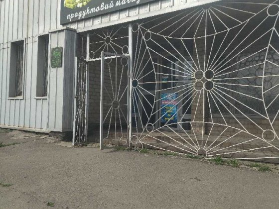 ДЛЯ ОРЕНДИ: офіси, торгові, виробничі приміщення, бокси. Кафе/їдальня. Кривий Ріг