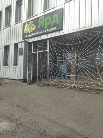 ДЛЯ ОРЕНДИ: офіси, торгові, виробничі приміщення, бокси. Кафе/їдальня. - фото 1