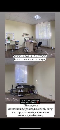Оренда робочого місця для майстра манікюру, бровіста, візажиста - фото 1