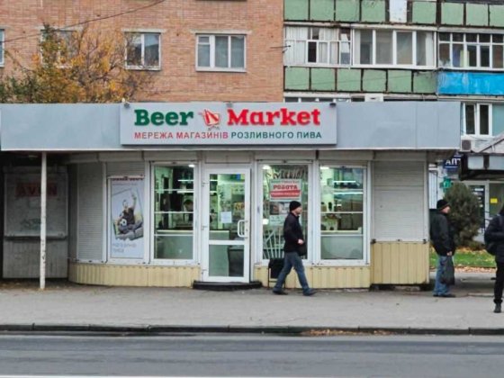 Оренда МАФу на зупинці Полтава