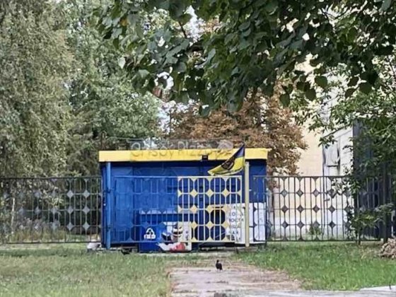 Здам кіоск, МАФ , зупинка ГРЛ Полтава