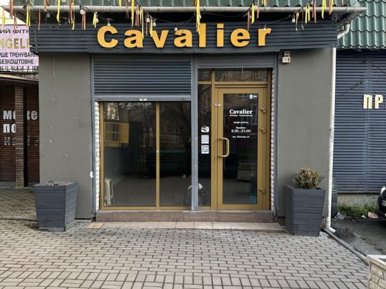 Преміщення в центрі міста Ровно