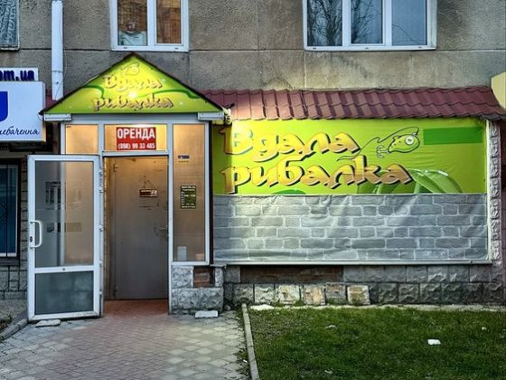 Оренда приміщення, район Чайка Рівне