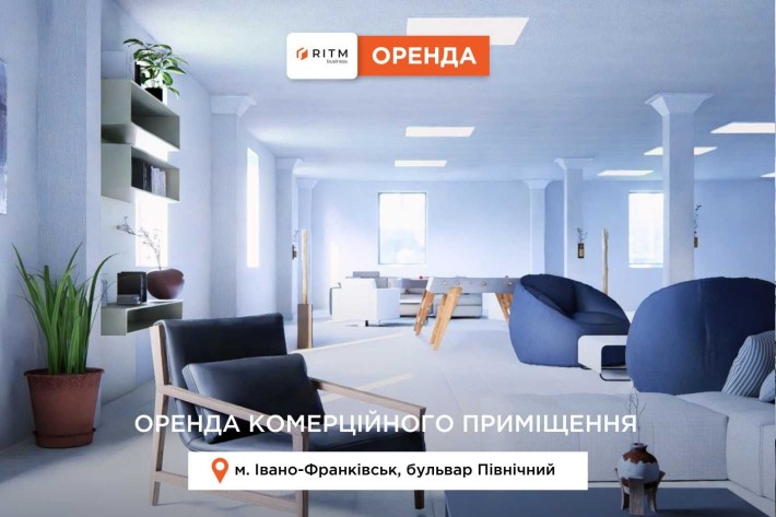 Приміщення 1040 м2 для розміщення офісу в  Панорама Плаза - фото 1