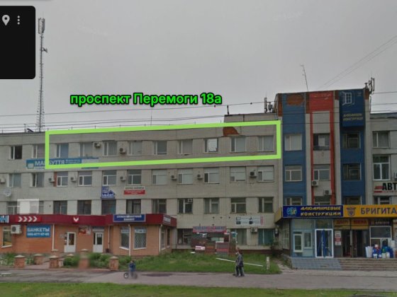 Оренда офісних приміщень пр-кт Перемоги 18 а Суми