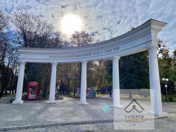 Оренда офісного приміщення 182м Центр Полтава