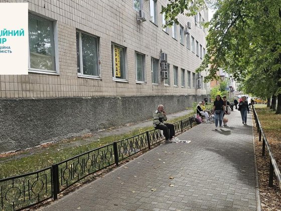 Оренда приміщення в центрі на 1 поверсі! Полтава