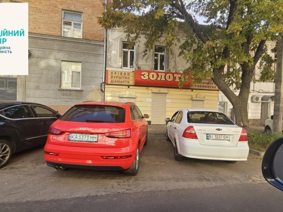 Оренда приміщення по вул. Пушкіна (Юліана Матвійчука)! Полтава