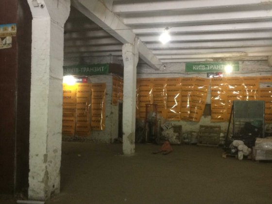 Оренда склад (5195,5кв.м) - м. Полтава, вул. Чумацький Шлях, 68 Полтава