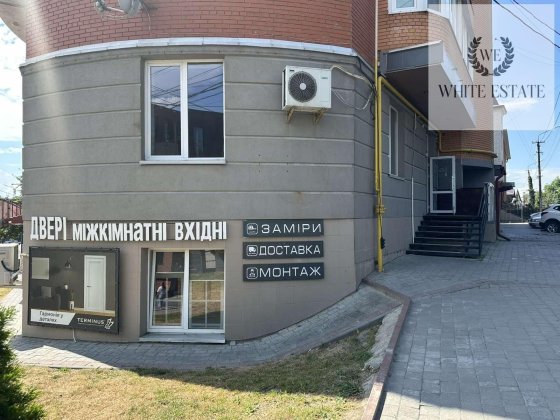 Оренда комерційного приміщення по вул С.Бандери Тернопіль