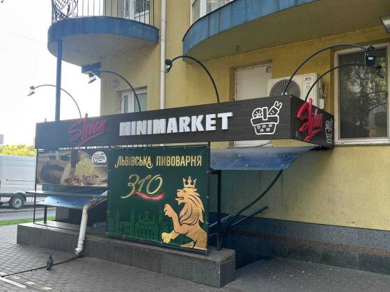 ЮВІЛЕЙНИЙ 100м2 Здам приміщення в ГУСТОЗАСЕЛЕНОМУ районі з Парковкою Ровно