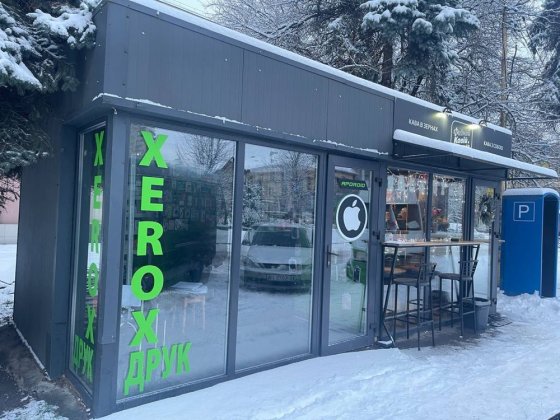 Оренда комерційного приміщення біля Обласної лікарні Ужгород