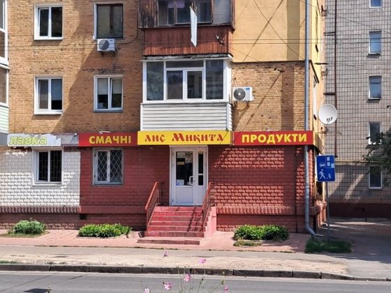 Оренда приміщення 44м2 вул Любецька 9А прохідне місце, автономне опале Чернігів